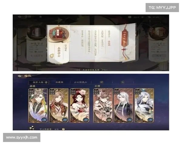 全面解析《花亦山心之月》角色战力提升机制与策略详解 全面解析《花亦山心之月》角色战力提升机制与策略详解