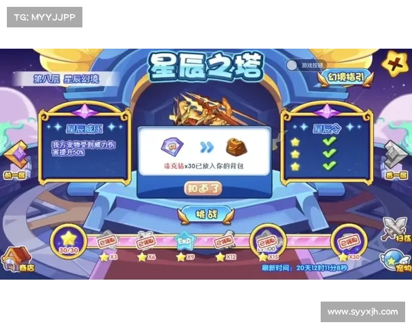 提升洛克王国升级速度的十种有效方法助你轻松跨越难关 提升洛克王国升级速度的十种有效方法助你轻松跨越难关