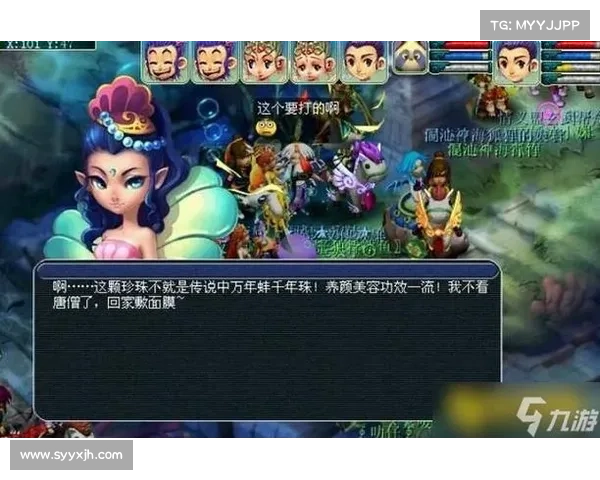 如何顺利完成梦幻西游西梁女国任务的详细攻略与技巧分享 如何顺利完成梦幻西游西梁女国任务的详细攻略与技巧分享