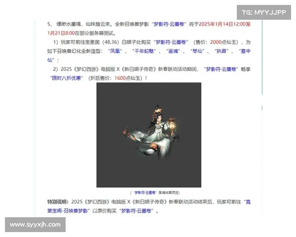 梦幻西游元宵节活动高效答题策略与技巧解析 梦幻西游元宵节活动高效答题策略与技巧解析