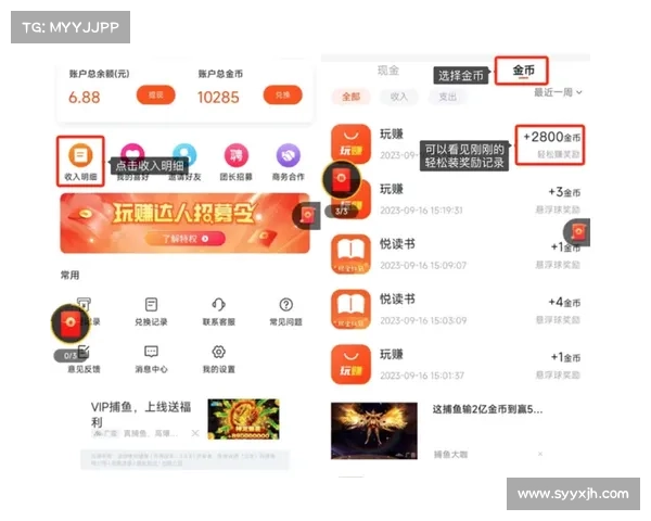 短视频软件新手攻略:从零开始,轻松学会制作精彩内容 短视频软件新手攻略:从零开始,轻松学会制作精彩内容
