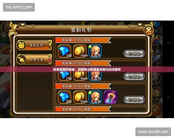 探索高级附魔技艺的深层奥秘与实用技巧全面剖析 探索高级附魔技艺的深层奥秘与实用技巧全面剖析