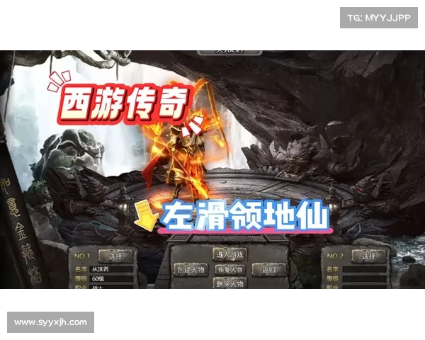 九天手游玩法大揭秘打造你的英雄传奇从新手到高手的全程攻略 九天手游玩法大揭秘打造你的英雄传奇从新手到高手的全程攻略