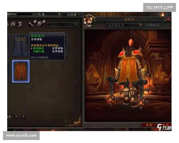 魔兽世界前锋胸甲设计历程揭秘 从概念到细节的创作之旅 魔兽世界前锋胸甲设计历程揭秘 从概念到细节的创作之旅