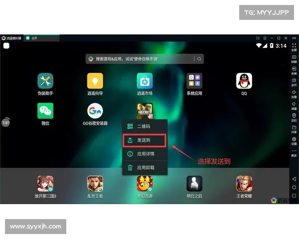 如何在电脑上流畅运行手游的详细步骤与技巧指南 如何在电脑上流畅运行手游的详细步骤与技巧指南