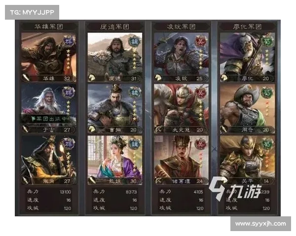 三国群英全新版本玩法解析与最新活动攻略详解 三国群英全新版本玩法解析与最新活动攻略详解