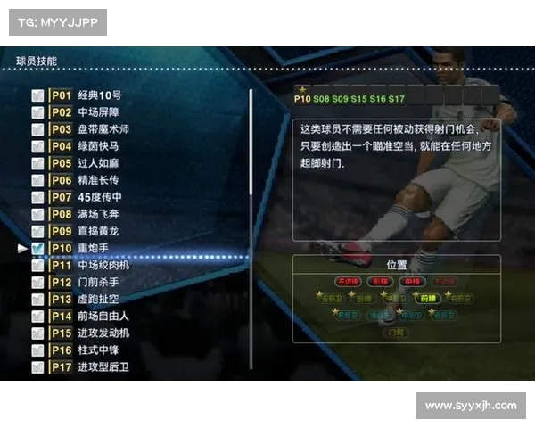 实况足球2013汉化补丁五大安装技巧助你轻松完成游戏语言转换