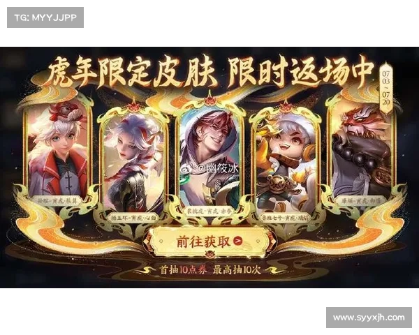 王者荣耀S31赛季五大要点全解析助你快速掌握上分新思路