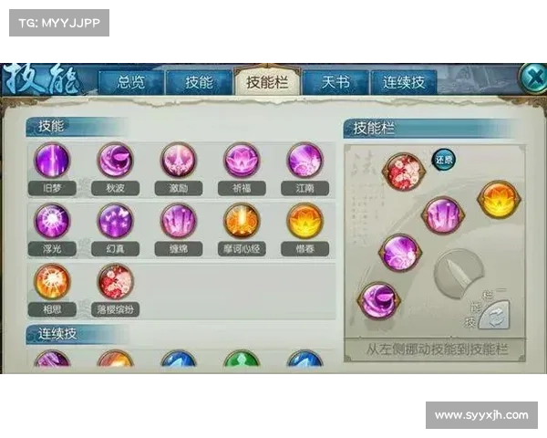 《龙的传人技能加点全解析 最优加点方案及实战技巧》