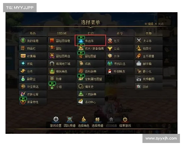 五个高效提升DNF工会等级的方法助你迅速打造最强公会