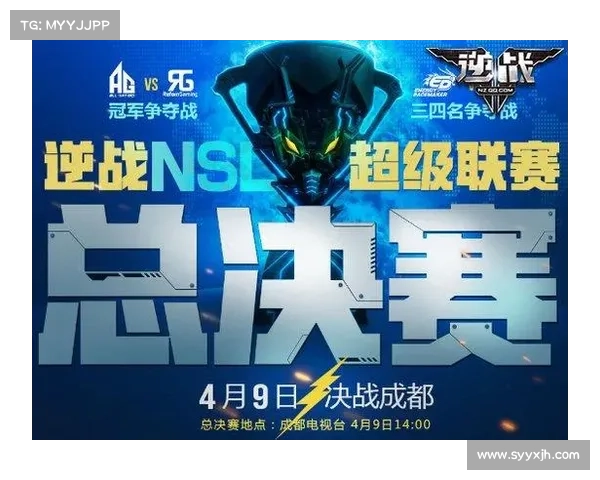 如何通过深圳超级联赛晋升职业联赛的路径与策略解析