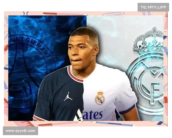 姆巴佩加盟皇马后的职业生涯展望与球迷期待分析