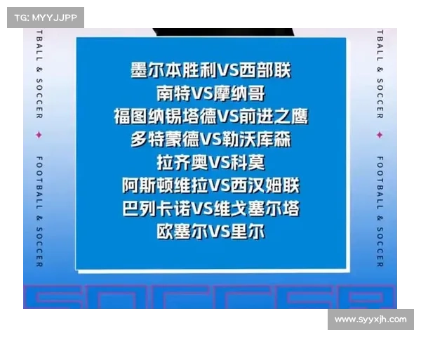 巴列卡诺与塞尔塔对决全场评分分析与球员表现深度解读