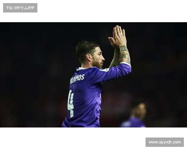 拉莫斯在国王杯关键时刻屡屡挺身而出 成为球队制胜英雄